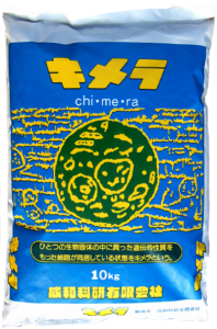 キメラ